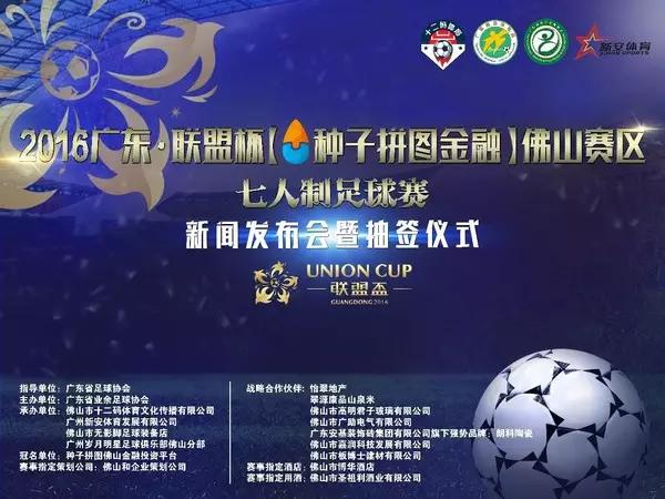 足球：是美好的期待、是友誼的集結(jié)號(hào)、是快樂(lè)生活的一種方式！